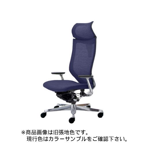 オカムラ アトラス エクストラハイバック 可動ヘッドレスト ポリッシュF ブラックB クッション CP21BA-FDF/CP21BA-FEF