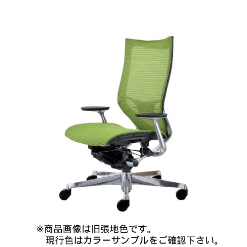 オカムラ アトラス ハイバック ポリッシュフレーム ブラックボディ メッシュタイプ ランバー付 CP25AB-FDH/CP25AB-FEH