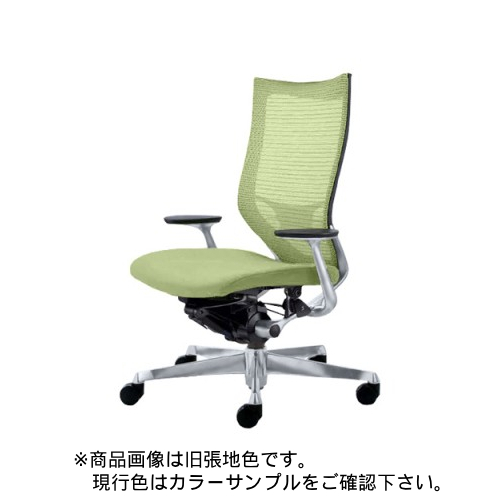 オカムラ アトラス ハイバック シルバーフレーム ブラックボディ クッションタイプ ランバー付 CP25DB-FDF/CP25DB-FEF