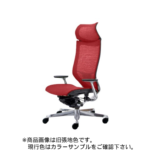 オカムラ アトラス エクストラハイバック 固定ヘッドレスト ポリッシュF ブラックB メッシュ ランバー付 CP27AB-FDH/CP27AB-FEH
