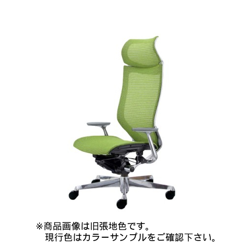オカムラ アトラス エクストラハイバック 固定ヘッドレスト ポリッシュF ホワイトB メッシュ CP27AD-FDH/CP27AD-FEH