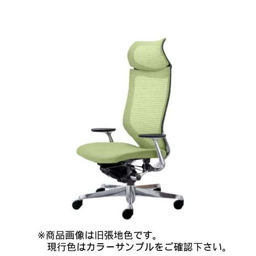 オカムラ アトラス エクストラハイバック 固定ヘッドレスト ポリッシュF ブラックB クッション CP27BA-FDF/CP27BA-FEF
