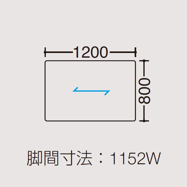 オカムラ ミーティングテーブル トレッセRテーブル(tresse-R) サイズ