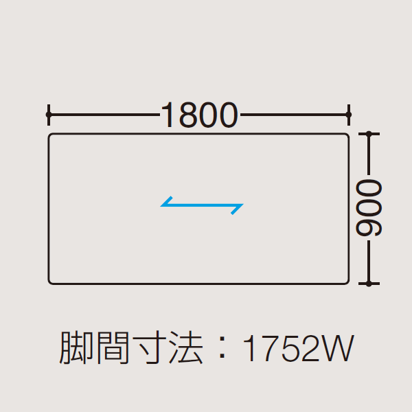 オカムラ ミーティングテーブル トレッセRテーブル(tresse-R) サイズ