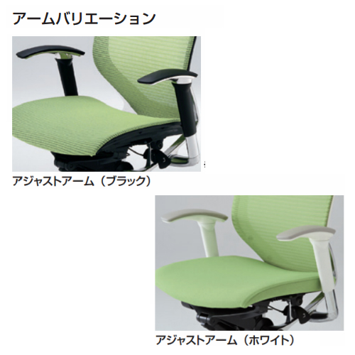 バロンチェア　仕様