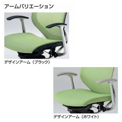 バロンチェア　仕様