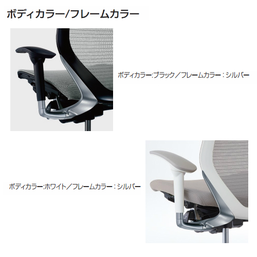 バロンチェア　仕様