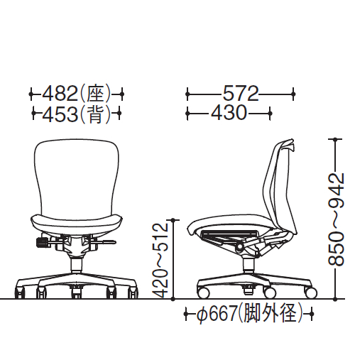 スラートチェア