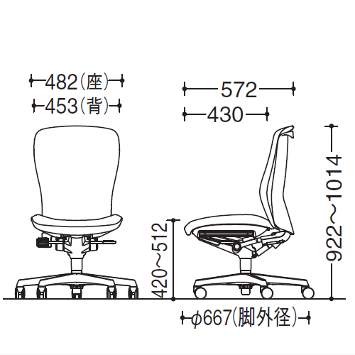 オカムラ スラートチェア(sulato) ハイバック 肘なし 樹脂脚 C335WR-FS オカムラ スラートチェア(sulato) ハイバック 肘なし 樹脂脚 C335WR-FS