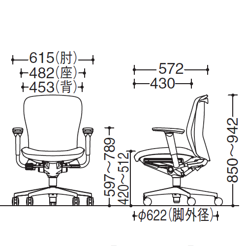 スラートチェア