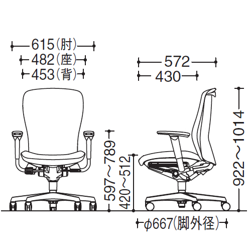 スラートチェア
