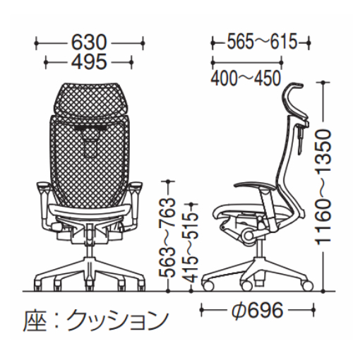 バロンチェア　サイズ