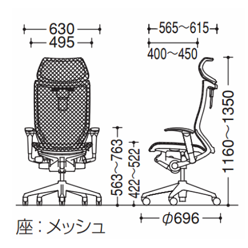バロンチェア　サイズ