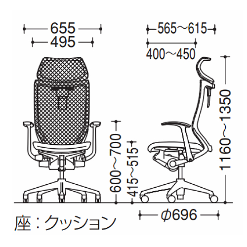 バロンチェア　サイズ