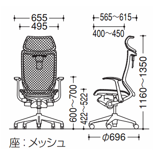 バロンチェア　サイズ