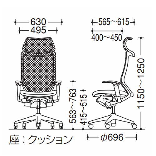 バロンチェア　サイズ