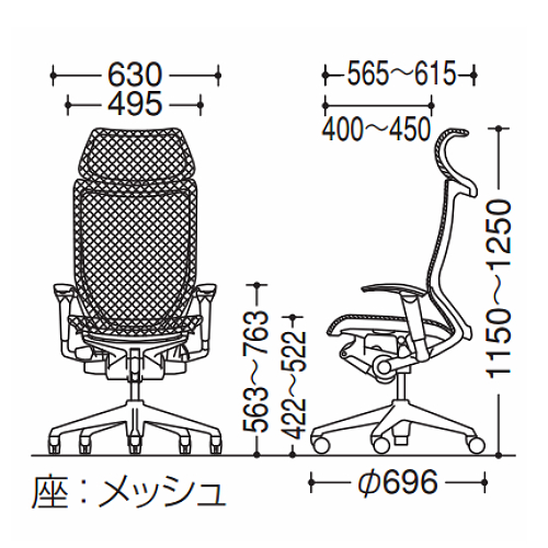 バロンチェア　サイズ
