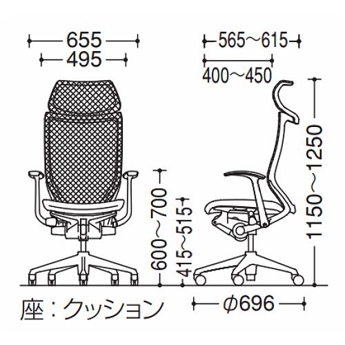 バロンチェア　サイズ