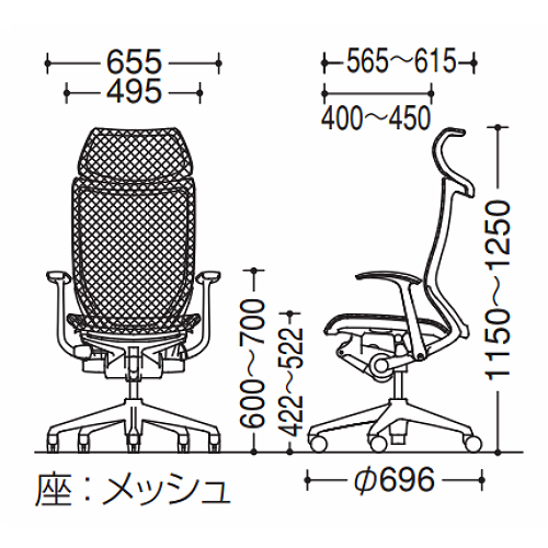 バロンチェア　サイズ