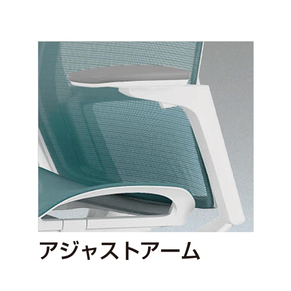オカムラ フィノラチェア