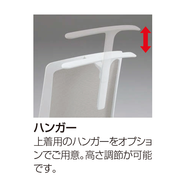 オカムラ フィノラチェア