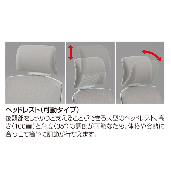 オカムラ フィノラチェア