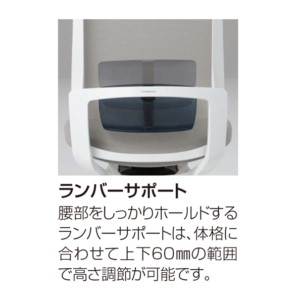 オカムラ フィノラチェア