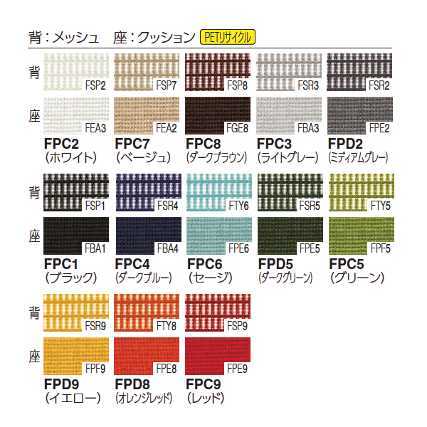 オカムラ okamura ミーティングチェア コンテッサ セコンダ
