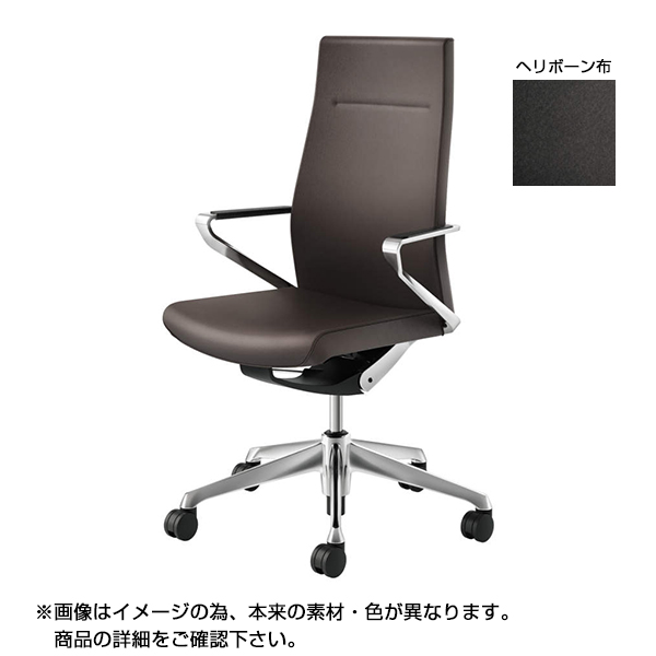 オカムラのデルヴチェア(Delv)新品オフィス家具のAOCが、okamura  