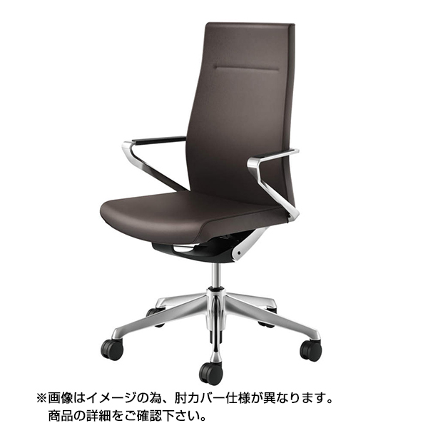 ヴィスコンテ肘掛け有 粗かっ 【最終値下】OKAMURA