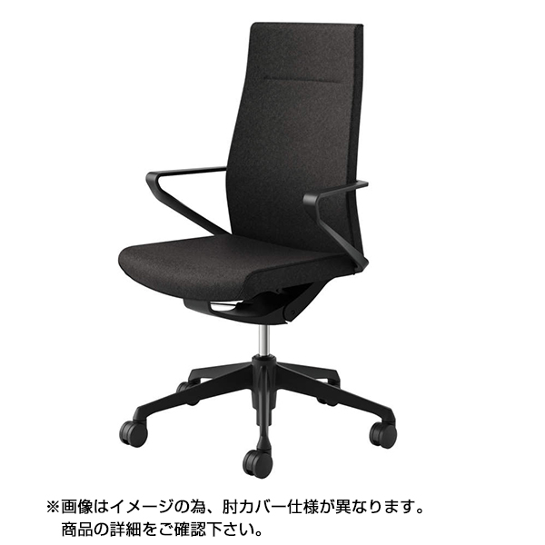 オカムラのデルヴチェア(Delv)新品オフィス家具のAOCが、okamura  