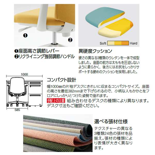 オカムラ オフィスチェア ライブエントリーチェア(Lives Entry Chair