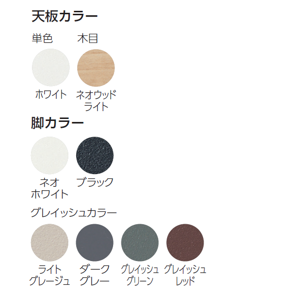 オカムラ Unity ユニティ
