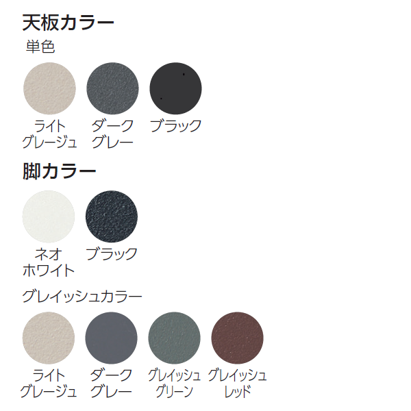 オカムラ Unity ユニティ