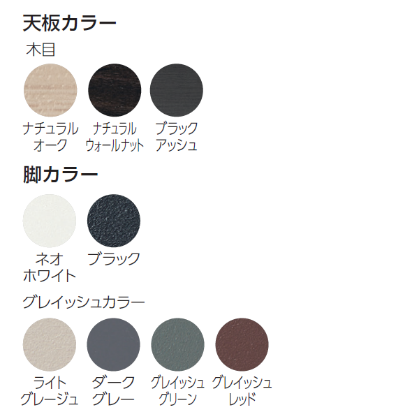 オカムラ Unity ユニティ
