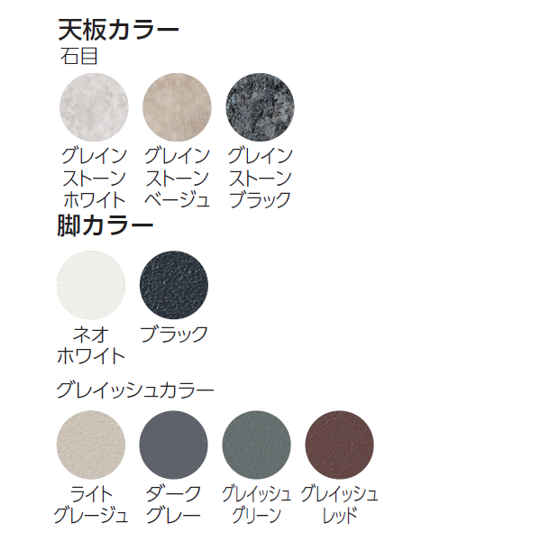 オカムラ Unity ユニティ