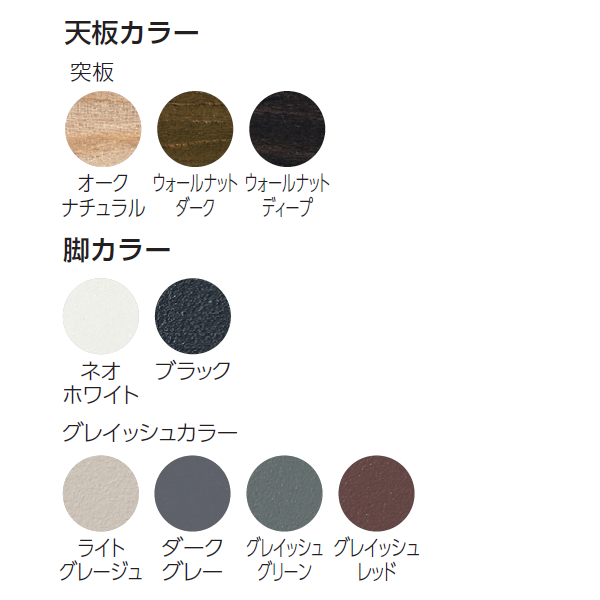 オカムラ Unity ユニティ