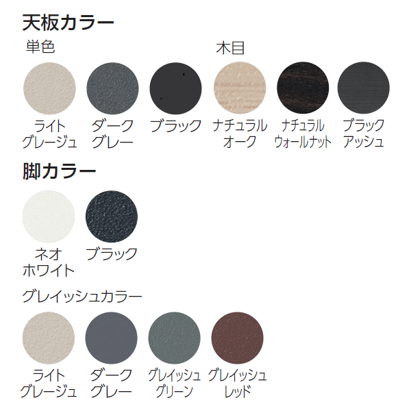 オカムラ Unity ユニティ