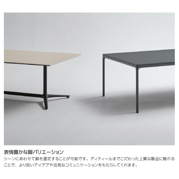 オカムラ Unity ユニティ