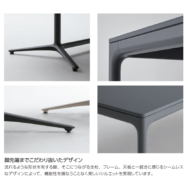 オカムラ Unity ユニティ