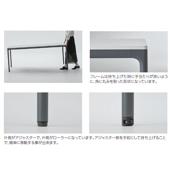 オカムラ Unity ユニティ