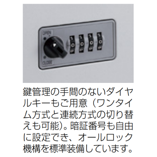 オカムラ 天板昇降ワゴン フロント把手タイプ ダイヤル錠 2段