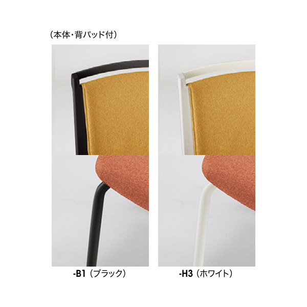 ナイキ ミーティングチェアー オセディアチェア(osedia)