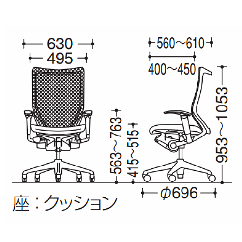 バロンチェア　サイズ