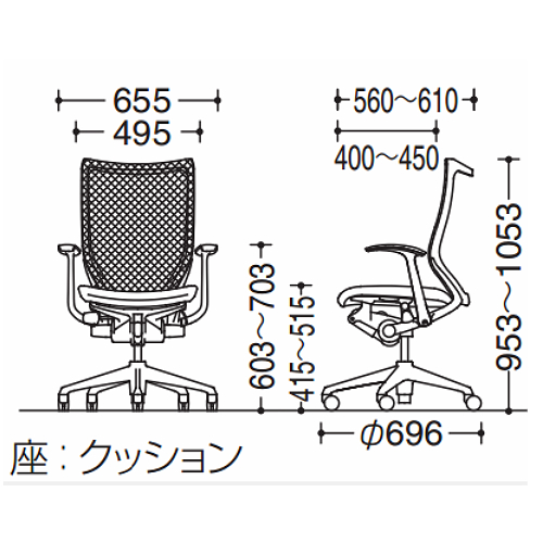 バロンチェア　サイズ