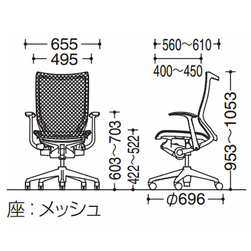 バロンチェア　サイズ