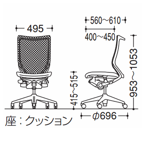 バロンチェア　サイズ