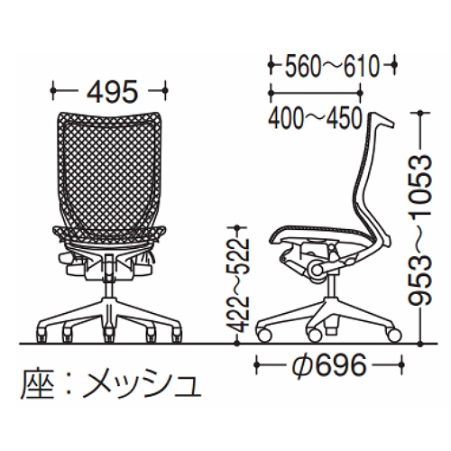 バロンチェア　サイズ