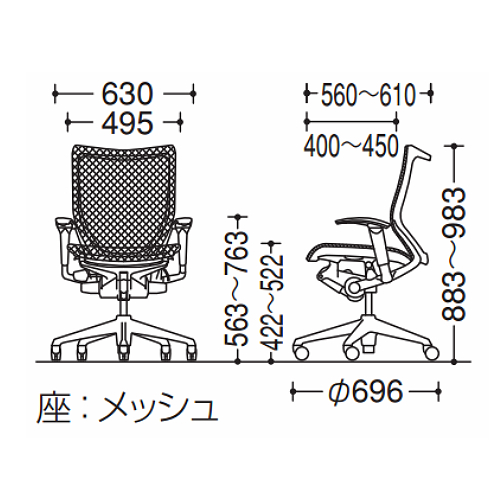 バロンチェア　サイズ