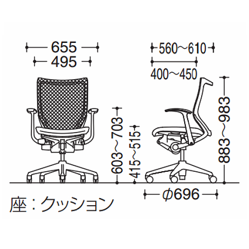 バロンチェア　サイズ